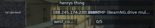 Большой баннер сервера: henrys thing