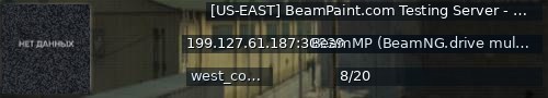 Большой баннер сервера: [US-EAST] BeamPaint.com Testing Server - Hosted by PedalHost
