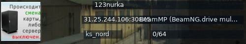 Большой баннер сервера: 123nurka