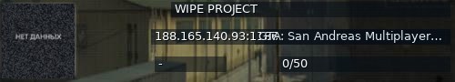 Большой баннер сервера: WIPE PROJECT