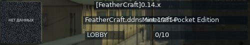 Большой баннер сервера: [FeatherCraft]0.14.x