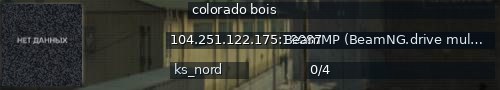 Большой баннер сервера: colorado bois