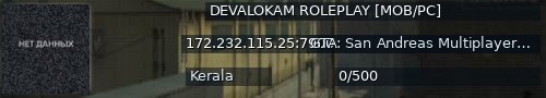 Большой баннер сервера: DEVALOKAM ROLEPLAY [MOB/PC]