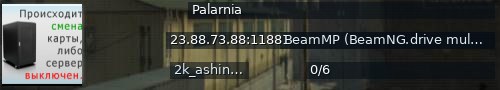 Большой баннер сервера: Palarnia