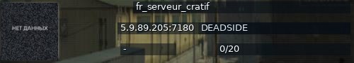 Большой баннер сервера: fr_serveur_cratif