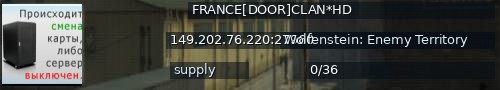Большой баннер сервера: FRANCE[DOOR]CLAN*HD