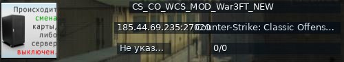 Большой баннер сервера: CS_CO_WCS_MOD_War3FT_NEW
