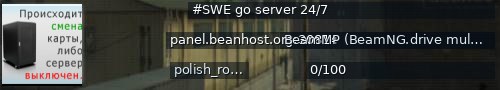 Большой баннер сервера: #SWE go server 24/7