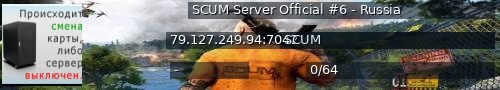 Большой баннер сервера: SCUM Server Official #6 - Russia