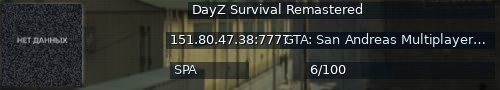 Большой баннер сервера: DayZ Survival Remastered