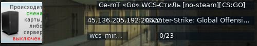Большой баннер сервера: Ge-mT «Go» WCS-CтиЛь [no-steam][CS:GO]