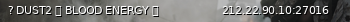 Маленький баннер сервера: ? DUST2 ⬜ BLOOD ENERGY ⬜