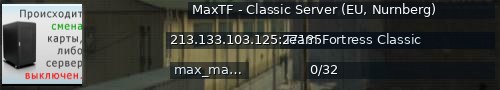 Большой баннер сервера: MaxTF - Classic Server (EU, Nurnberg)