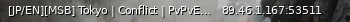 Маленький баннер сервера: [JP/EN][MSB] Tokyo | Conflict | PvPvE | 3PP | https://discord.gg/GwHEw4v7NM