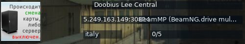 Большой баннер сервера: Doobius Lee Central