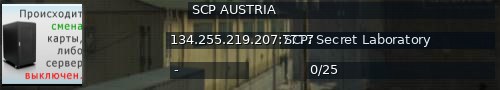 Большой баннер сервера: SCP AUSTRIA
