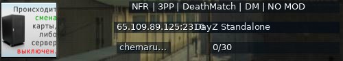 Большой баннер сервера: NFR | 3PP | DeathMatch | DM | NO MOD