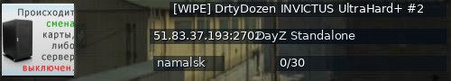 Большой баннер сервера: [WIPE] DrtyDozen INVICTUS UltraHard+ #2