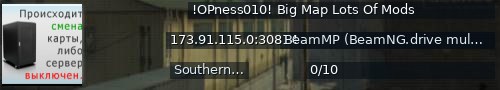 Большой баннер сервера: !OPness010! Big Map Lots Of Mods