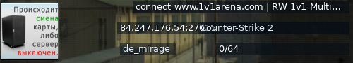 Большой баннер сервера: connect www.1v1arena.com | RW 1v1 Multiarena | 128 Tick