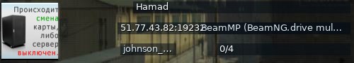 Большой баннер сервера: Hamad