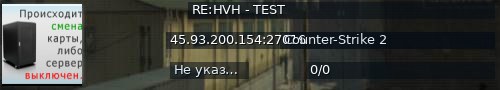 Большой баннер сервера: RE:HVH - TEST