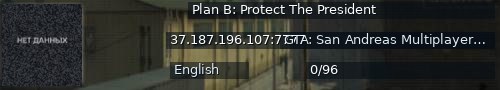 Большой баннер сервера: Plan B: Protect The President
