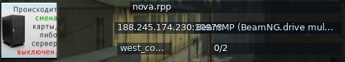 Большой баннер сервера: nova.rpp