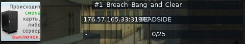Большой баннер сервера: #1_Breach_Bang_and_Clear