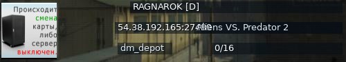 Большой баннер сервера: RAGNAROK [D]