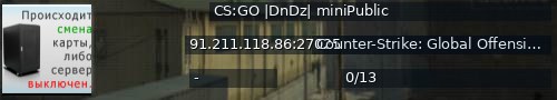 Большой баннер сервера: CS:GO |DnDz| miniPublic