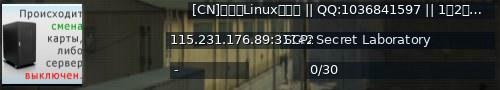 Большой баннер сервера: [CN]氯化银Linux稳定版 || QQ:1036841597  || 1、2服掉线请转至此原创插件Kondraki博士 ||