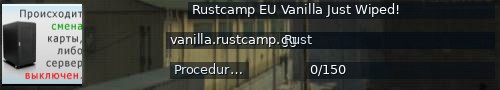 Большой баннер сервера: Rustcamp EU Vanilla Just Wiped!