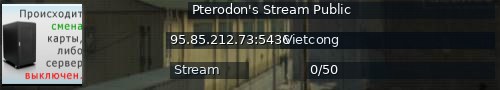 Большой баннер сервера: Pterodon's Stream Public