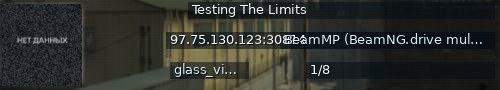 Большой баннер сервера: Testing The Limits