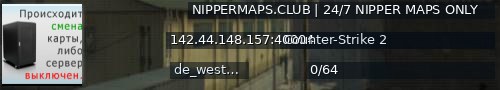 Большой баннер сервера: NIPPERMAPS.CLUB | 24/7 NIPPER MAPS ONLY