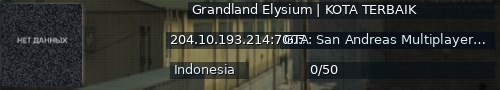 Большой баннер сервера: Grandland Elysium | KOTA TERBAIK
