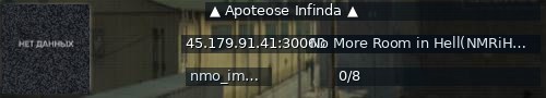 Большой баннер сервера: ▲ Apoteose Infinda ▲