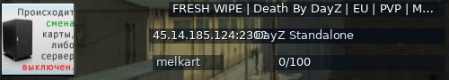 Большой баннер сервера: FRESH WIPE | Death By DayZ | EU | PVP | Melkart | Solo/Duo/Trio