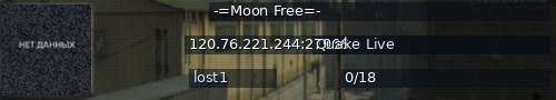 Большой баннер сервера: -=Moon Free=-