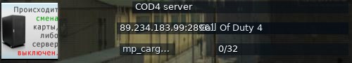 Большой баннер сервера: COD4 server