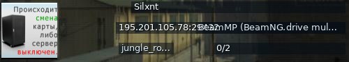 Большой баннер сервера: Silxnt