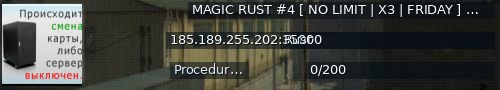 Большой баннер сервера: MAGIC RUST #4 [ NO LIMIT | X3 | FRIDAY ] WIPE 30.05
