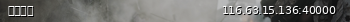 Маленький баннер сервера: 次元光辉