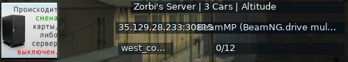 Большой баннер сервера: Zorbi's Server | 3 Cars | Altitude