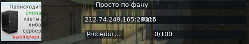 Большой баннер сервера: Просто по фану