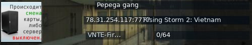 Большой баннер сервера: Pepega gang