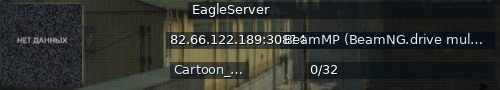 Большой баннер сервера: EagleServer