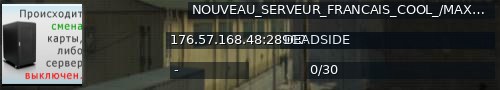 Большой баннер сервера: NOUVEAU_SERVEUR_FRANCAIS_COOL_/MAXI_LOOT/KIT_CONSTRUCTION/EVENTS