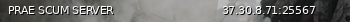 Маленький баннер сервера: PRAE SCUM SERVER